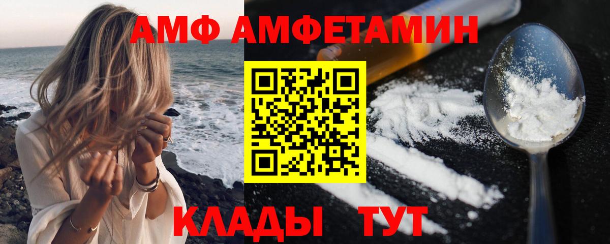 Вязьма  АМФЕТАМИН Premium  kraken зеркало  Вход с VPN  АМФЕТАМИН 