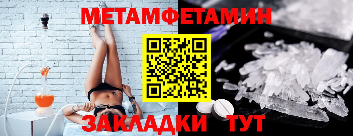 АМФЕТАМИН Premium Вязьма