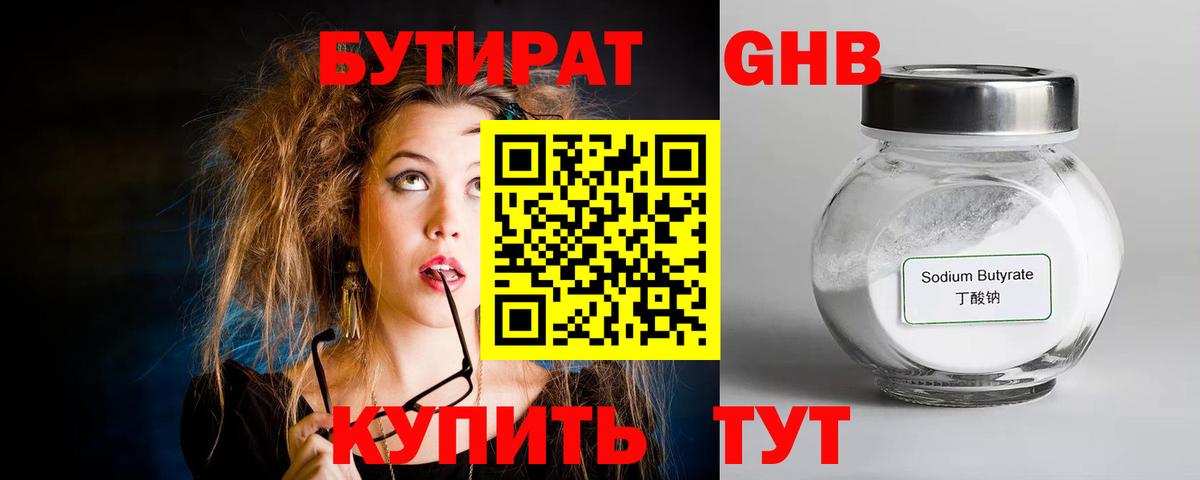 Метамфетамин Вязьма
