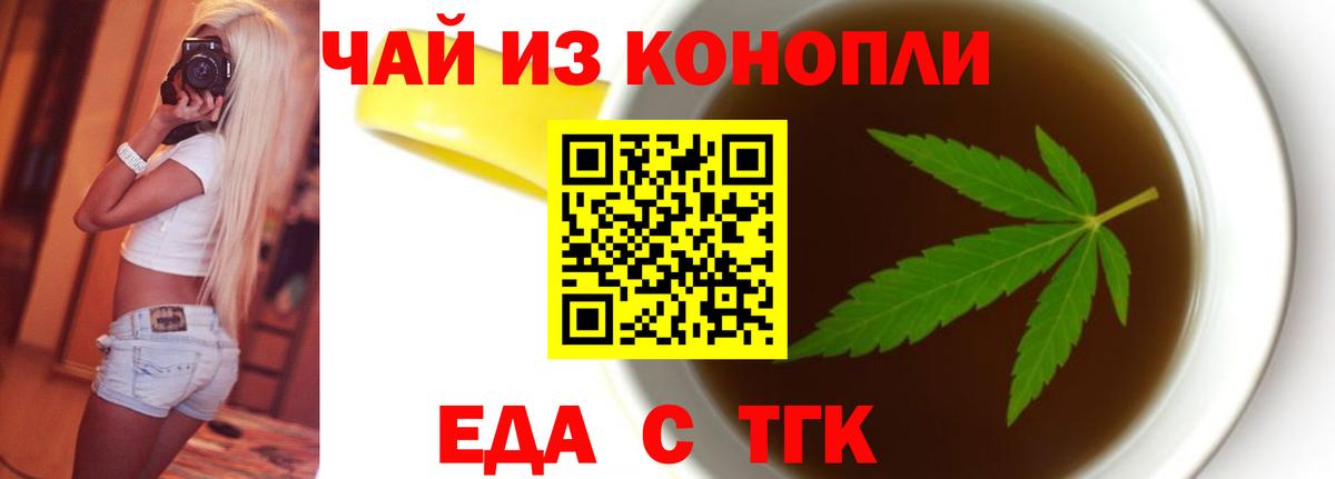 Вейп ТГК  Амфетамин кристаллы  Меф МЯУ МЯУ   Вязьма  Гашиш  Вход с VPN  Alpha-PVP СОЛЬ кристаллы  Каннабис  COCAIN 