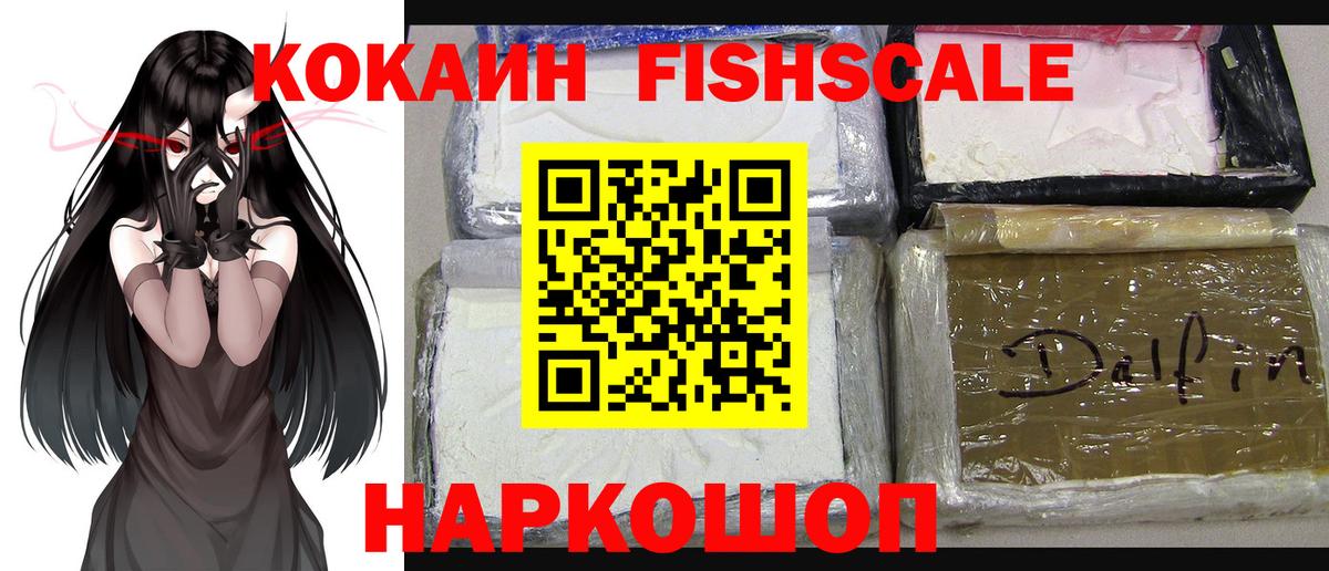 Cocaine Эквадор  Вход с VPN  как найти закладки  Вязьма  Cocaine 99%  Кокаин 