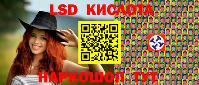 кокаин Ливны