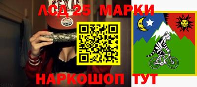 метамфетамин Берёзовский
