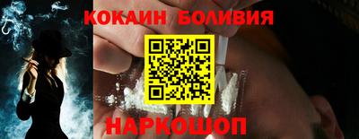 эйфоретик Беслан