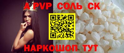 эйфоретик Беслан