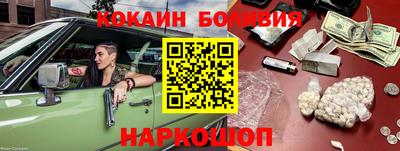 метамфетамин Берёзовский