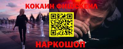 метамфетамин Берёзовский