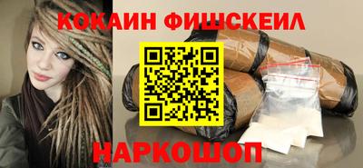 эйфоретик Беслан