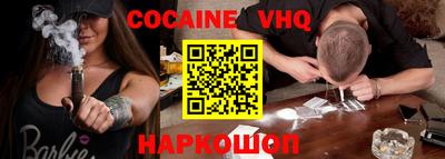 Альфа ПВП Бийск