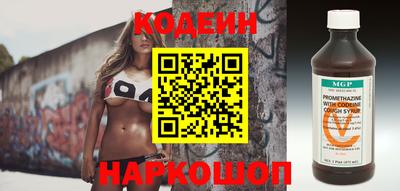 метамфетамин Берёзовский