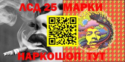 метамфетамин Берёзовский