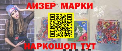 метамфетамин Берёзовский