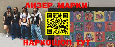эйфоретик Беслан
