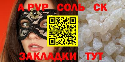 метамфетамин Берёзовский
