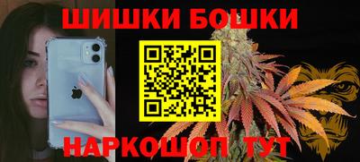 метамфетамин Берёзовский