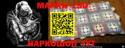 эйфоретик Беслан