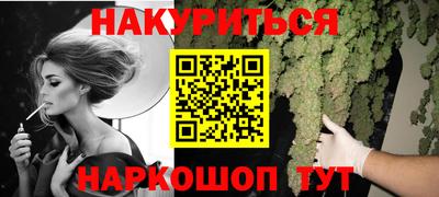 метамфетамин Берёзовский