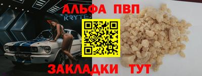 а пвп мука Ликино-Дулёво