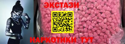 эйфоретик Беслан