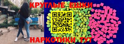 эйфоретик Беслан