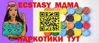 Альфа ПВП Бийск