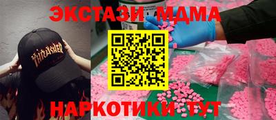 метамфетамин Берёзовский