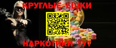 эйфоретик Беслан