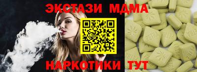 эйфоретик Беслан