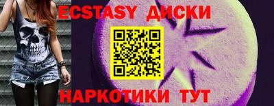 Альфа ПВП Бийск
