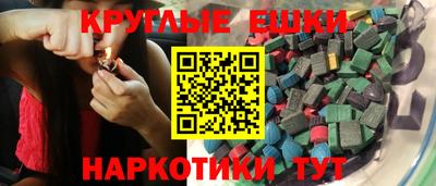 эйфоретик Беслан