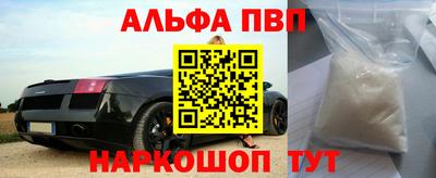 винт Лесосибирск
