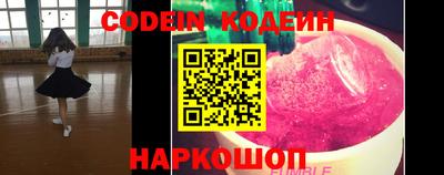 Альфа ПВП Бийск