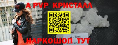 метамфетамин Берёзовский