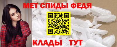 метамфетамин Берёзовский