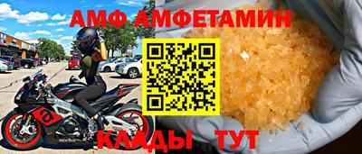 метамфетамин Берёзовский