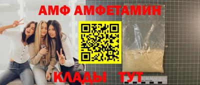 Альфа ПВП Бийск