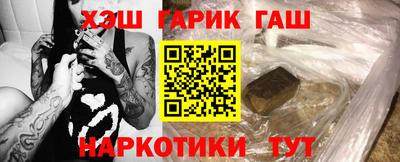 Альфа ПВП Бийск