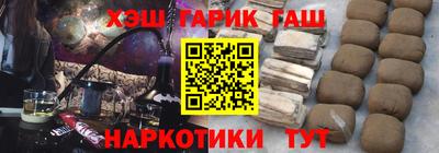 Альфа ПВП Бийск