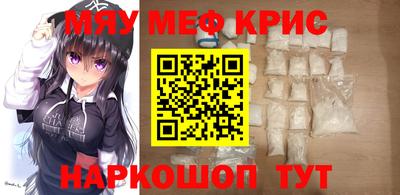метамфетамин Берёзовский