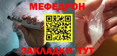 эйфоретик Беслан