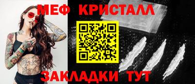 эйфоретик Беслан