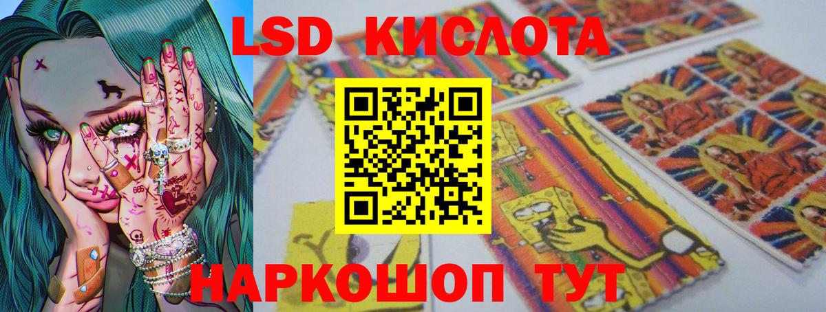 Вязьма  Лсд 25 экстази кислота  LSD-25 экстази кислота  Вход с VPN 