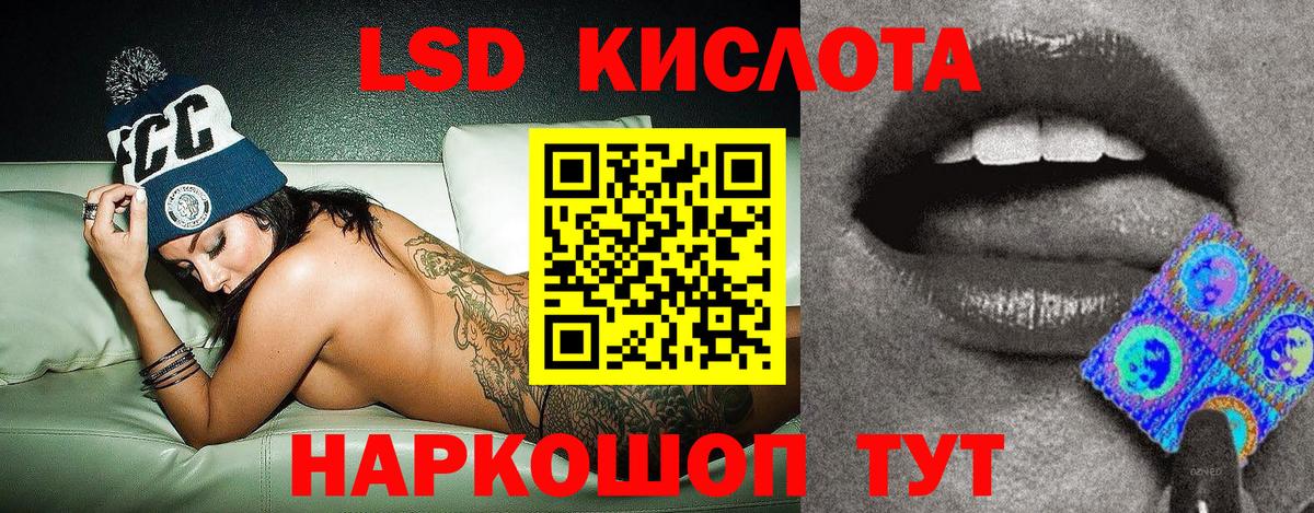 Марки N-bome 1,8мг Вязьма