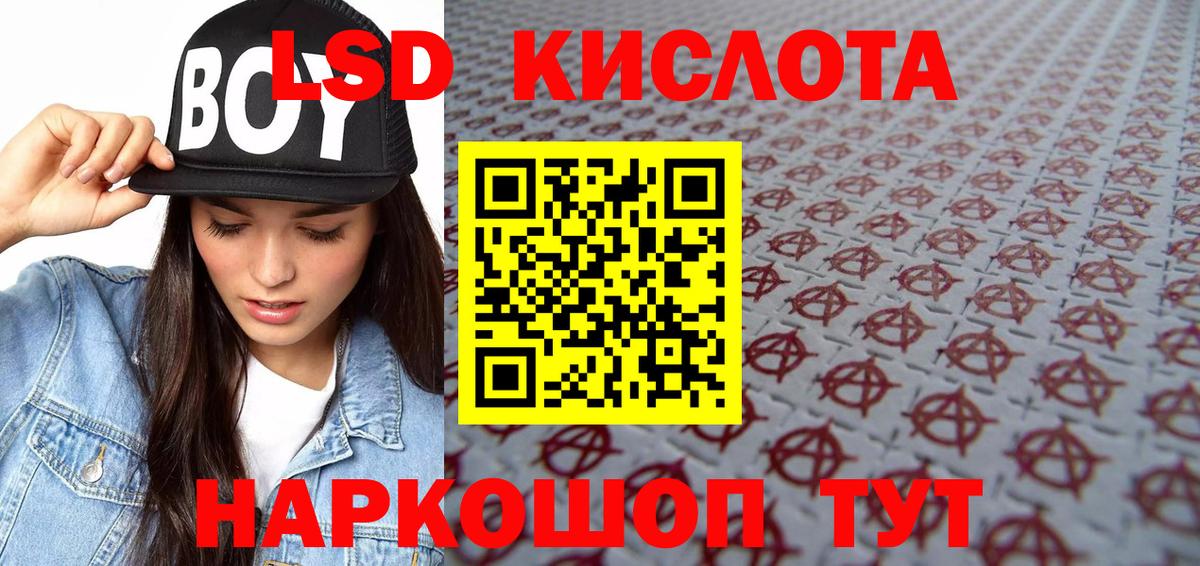Наркотические марки 1500мкг  Вход с VPN  Наркотические марки  Вязьма 
