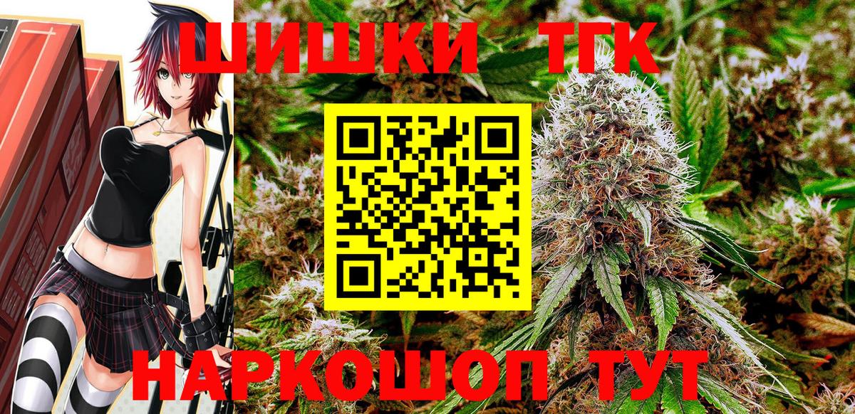 Канабис LSD WEED  Вход с VPN  Бошки Шишки план  Вязьма  Марихуана ГИДРОПОН 